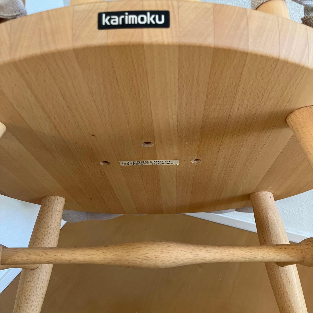 ニューランズ！カリモク ダイニングチェア