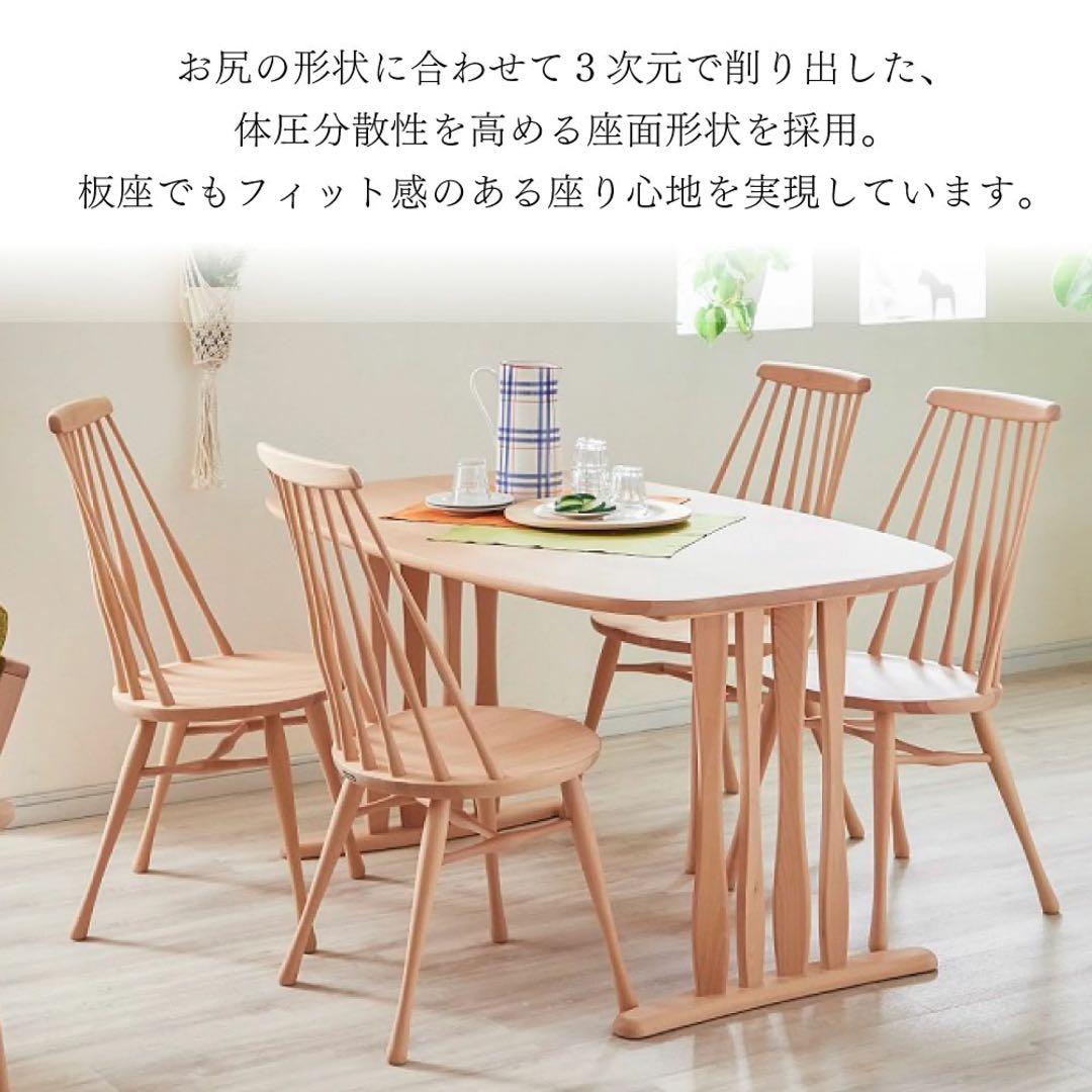 ニューランズ！カリモク ダイニングチェア