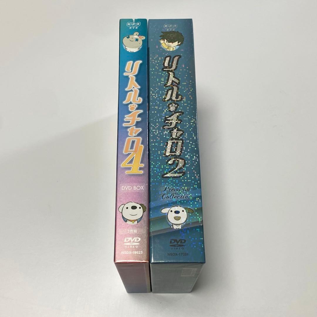 リトルチャロ2.4 プレミアムコレクション DVDBOX