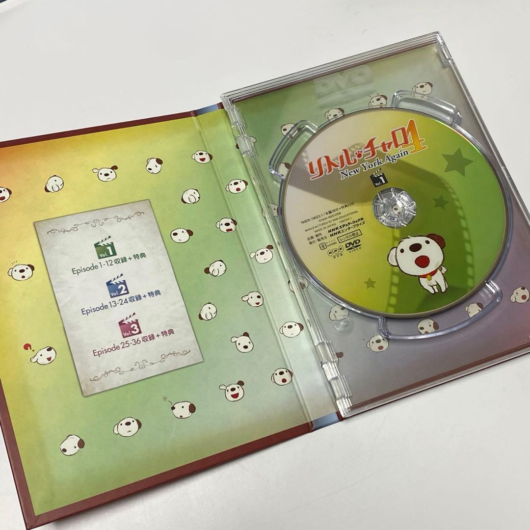 リトルチャロ2.4 プレミアムコレクション DVDBOX