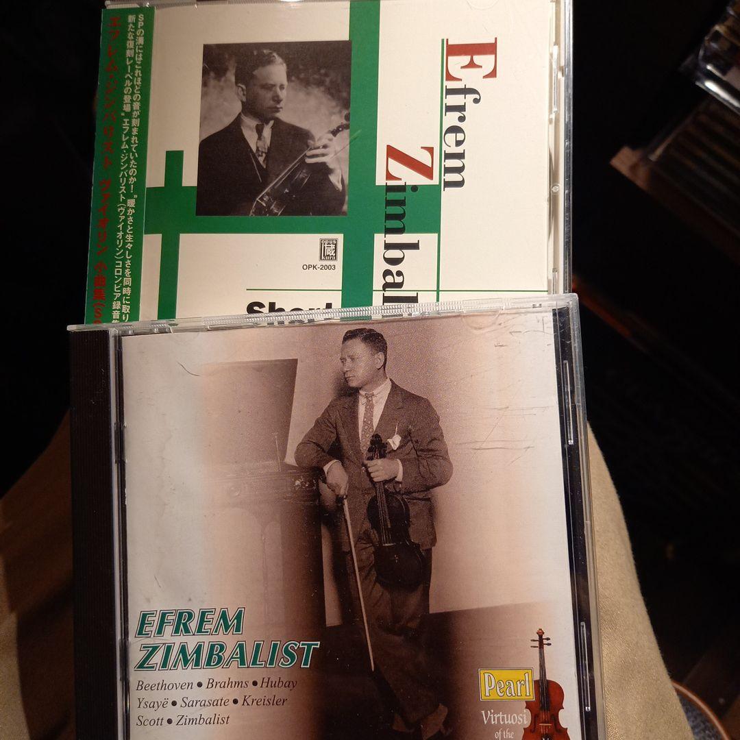 貴重録音❗PEARL、オーパス蔵　ジンバリスト　聴き比べ❗