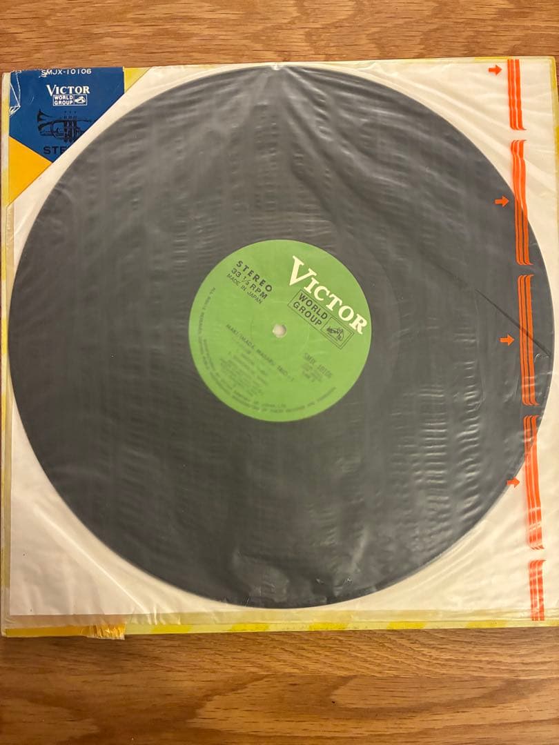 今田 勝トリオ・プラス・ワン MAKI/マキ オリジナル LPレコード帯付