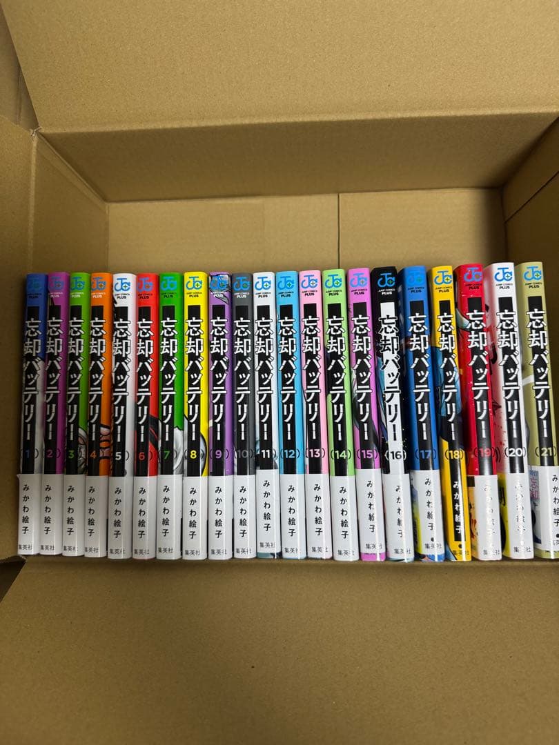 忘却バッテリー1巻〜21巻セット