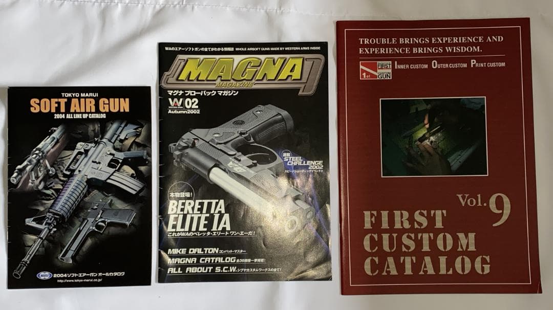 東京マルイ　MAGNA　FIRST　ソフトエアガン　カタログ冊子セット