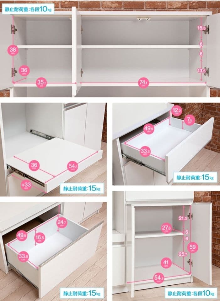 キッチンボード　食器棚　120