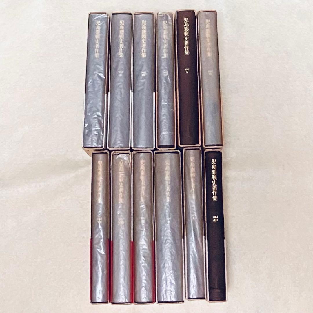 児島襄戦史著作集　全12巻セット