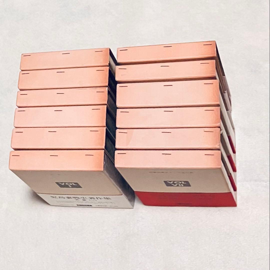 児島襄戦史著作集　全12巻セット