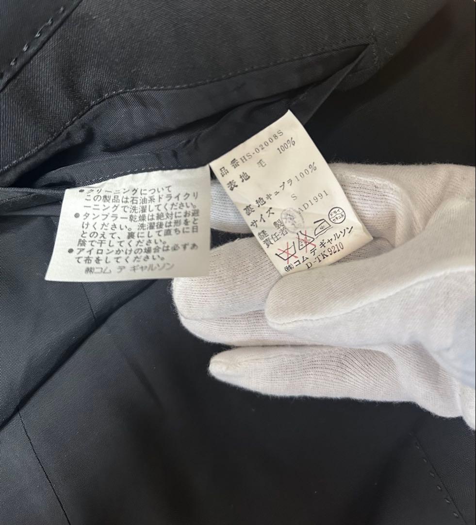 コムデギャルソンオム　セットアップシングルスーツ　メンズS 　ブラック