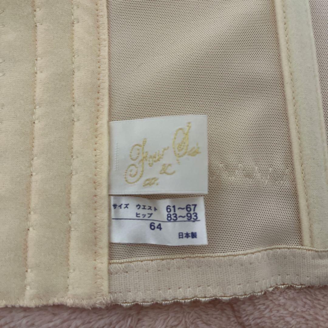 ブライダルインナー　セット　フォーシスアンドカンパニー