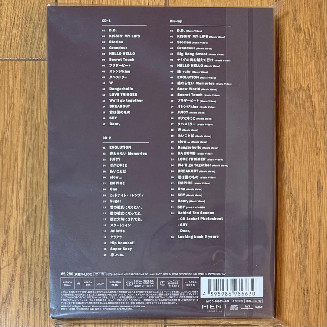 邦楽  Man THE BEST 2020-2025