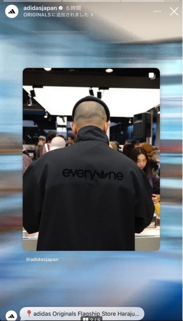 ADIDAS EVERYONE Track Top Legend Ink 三好良