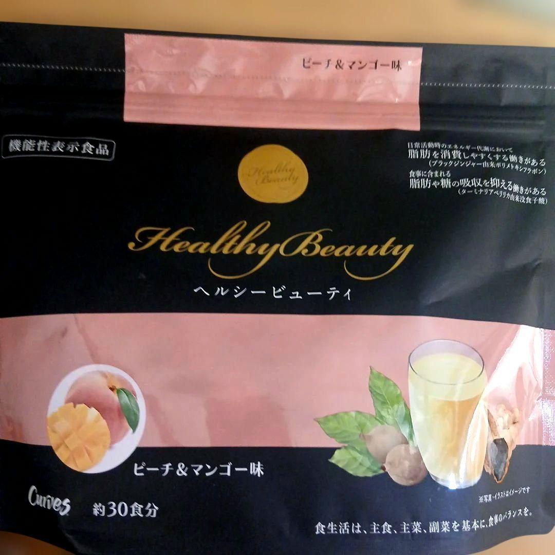Healthy Beauty ミックスベリー・ピーチ&マンゴー味 30食分×2袋