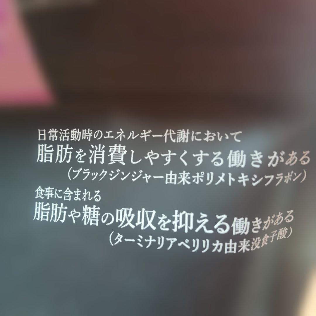 Healthy Beauty ミックスベリー・ピーチ&マンゴー味 30食分×2袋