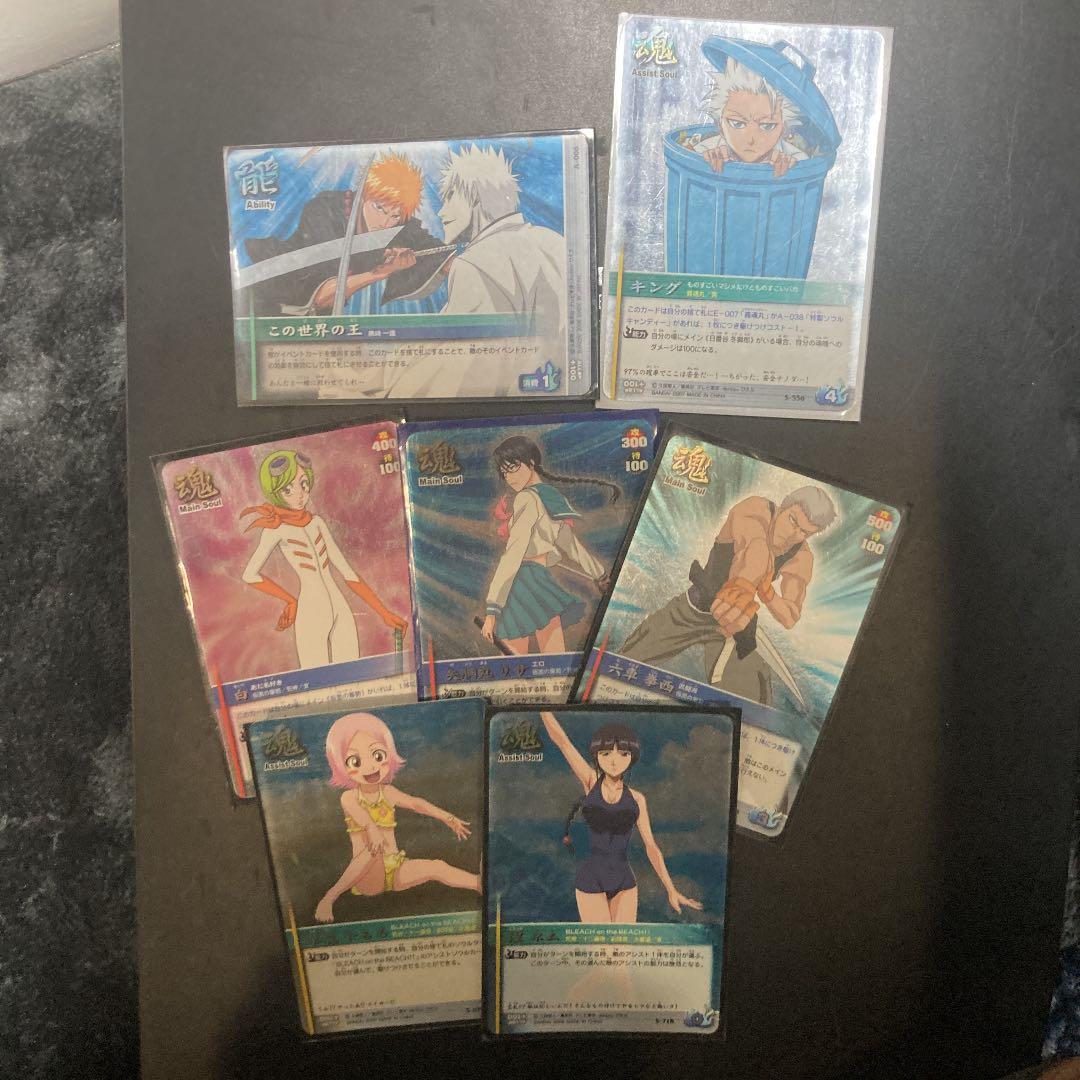 ブリーチ　ソウルカードバトル　7枚