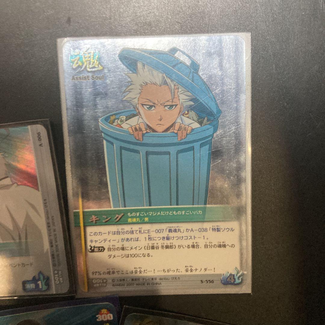 ブリーチ　ソウルカードバトル　7枚