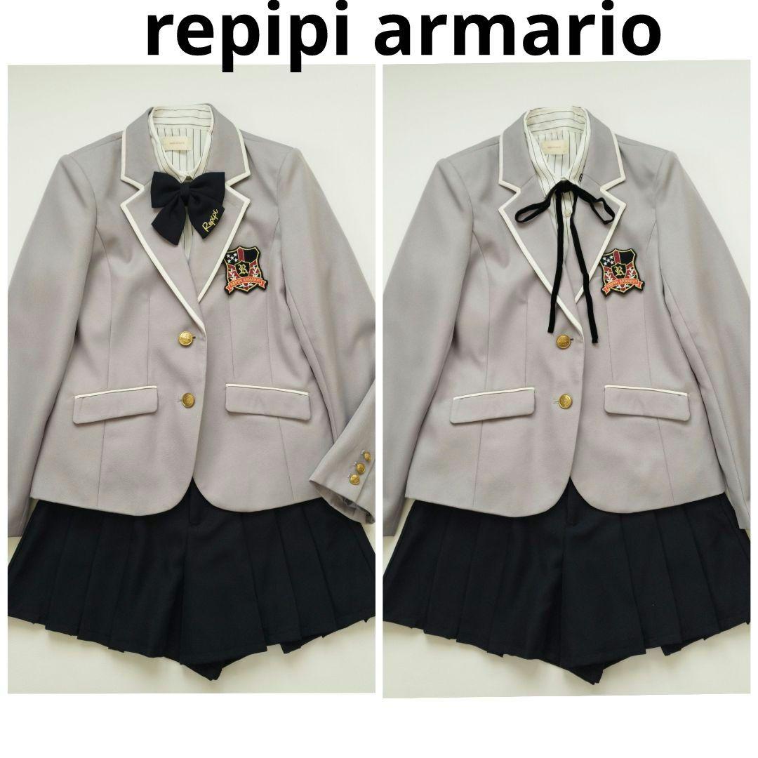 repipi armario レピピアルマリオ フォーマルスーツ L 卒服