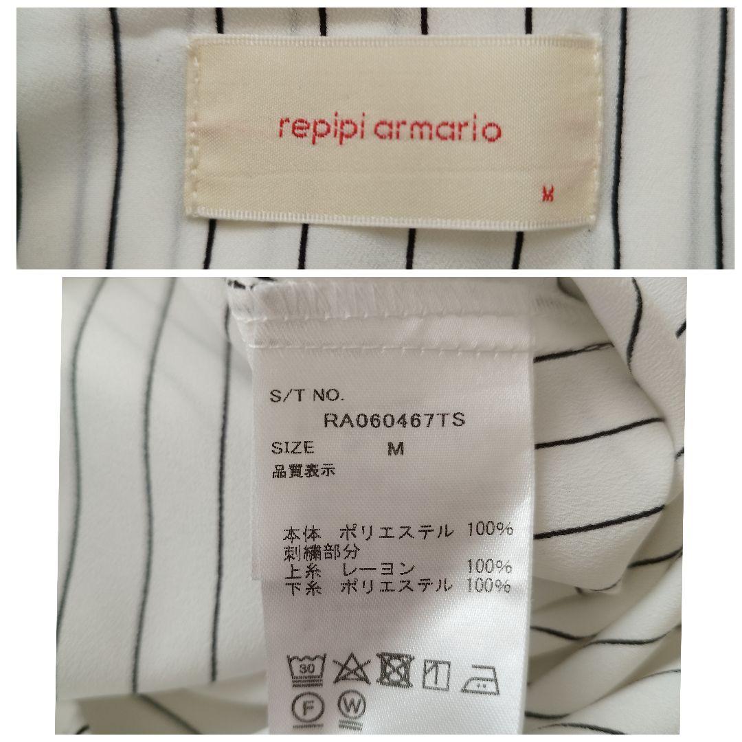 repipi armario レピピアルマリオ フォーマルスーツ L 卒服