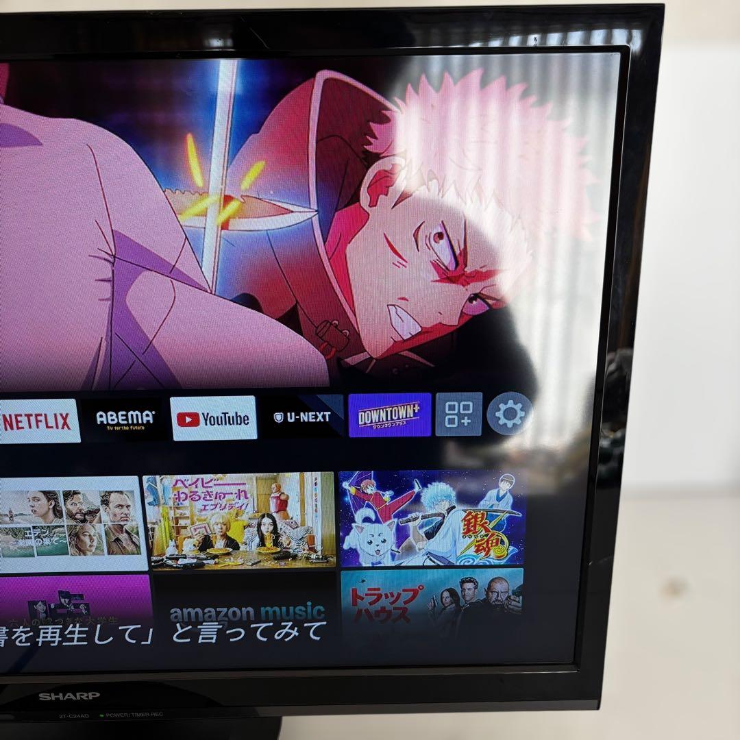 AQUOS シャープ 24インチ液晶テレビ 2T-C24AD 2019年製