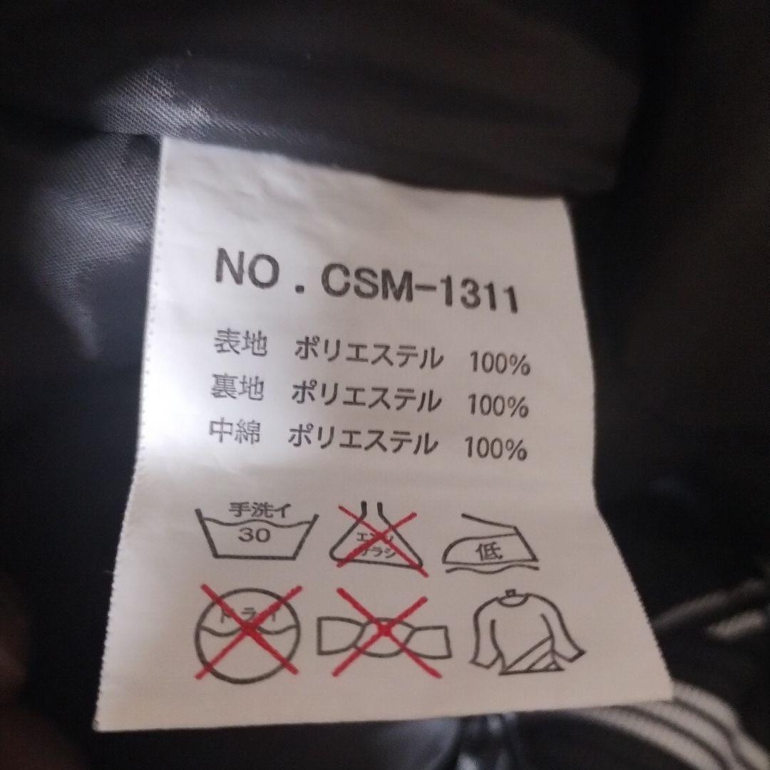 cosby スキーウェアセット