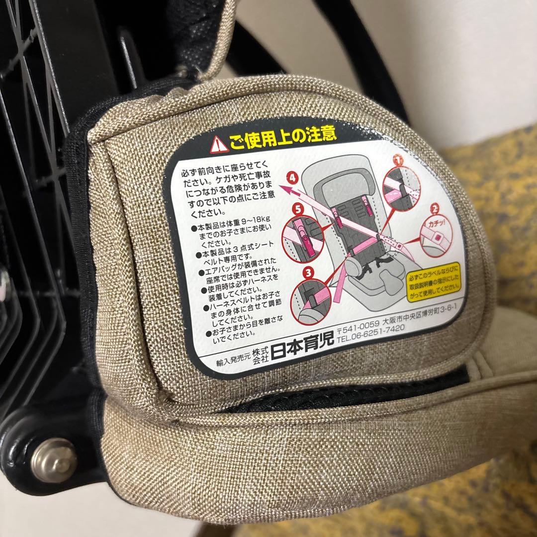 EVO ジュニアシート サンドベージュ　＊希少＊