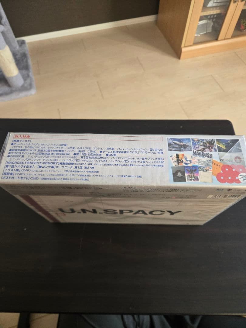 超時空要塞マクロス Blu-ray Box Complete Edition