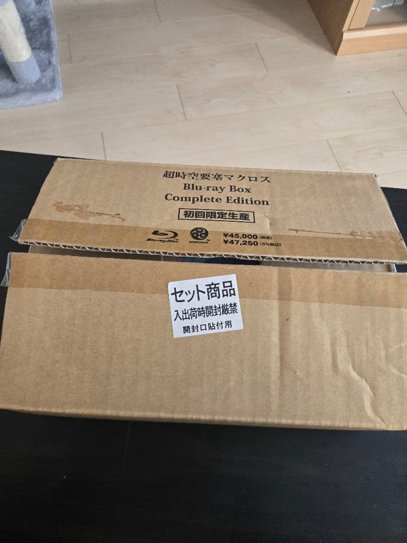 超時空要塞マクロス Blu-ray Box Complete Edition