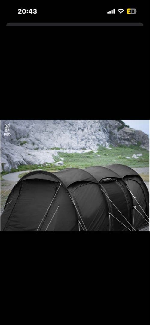 早い者勝ち！カマボコシールド M ブラック 新品！！