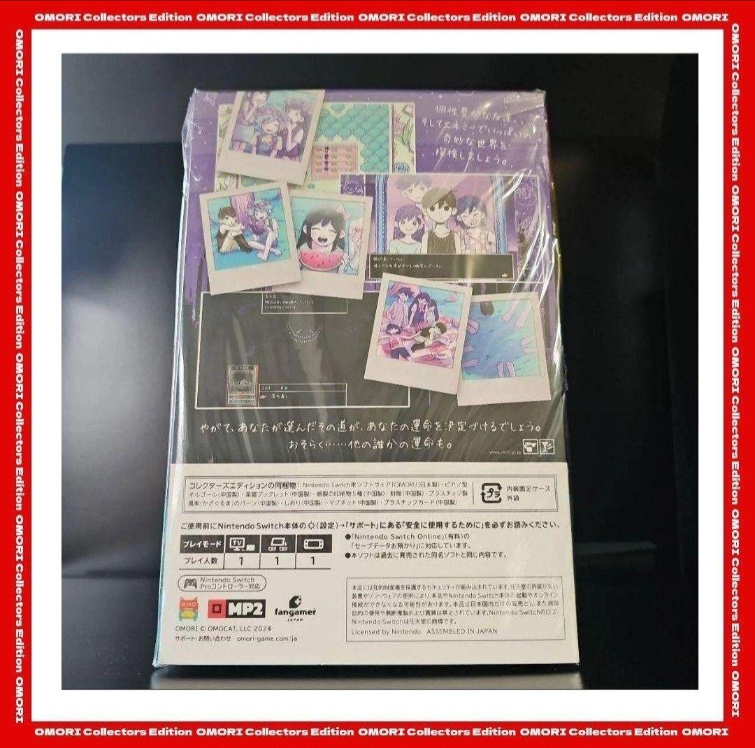 【新品未開封】OMORI コレクターズエディション SWITCH
