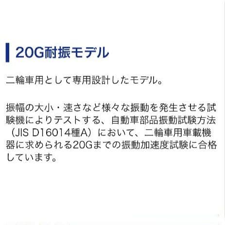 バイク用　ETC　車載器　ミツバ　BE61　（検索用）ETC2.0　1080