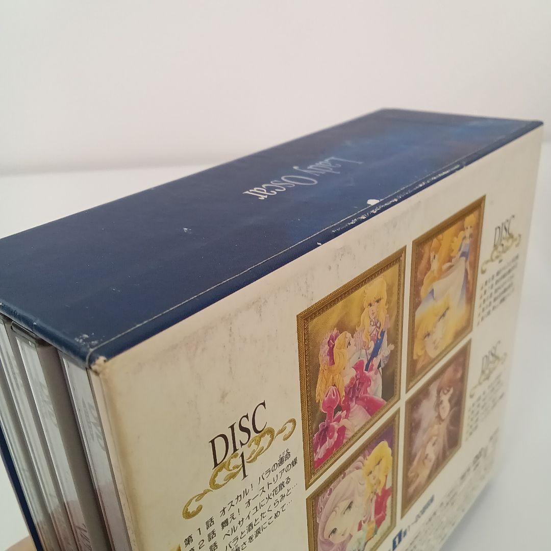 ベルサイユのばら DVD-BOX 1 & 2