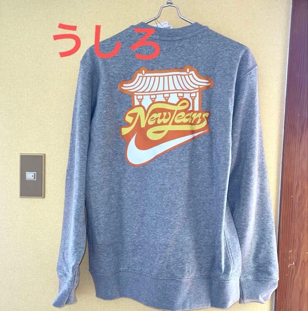 韓国限定　NIKE カスタム　スゥエット　ナイキ　ニュージーンズ　トレーナー