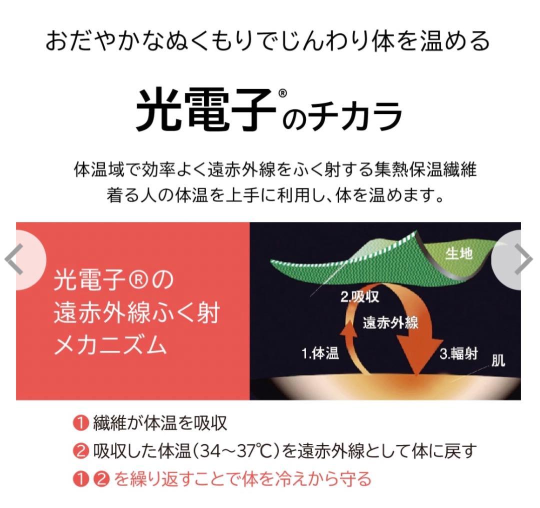 ◆fd ✿フォローで100円引き ◆ プウアボーテ　リブインナー　ブラック