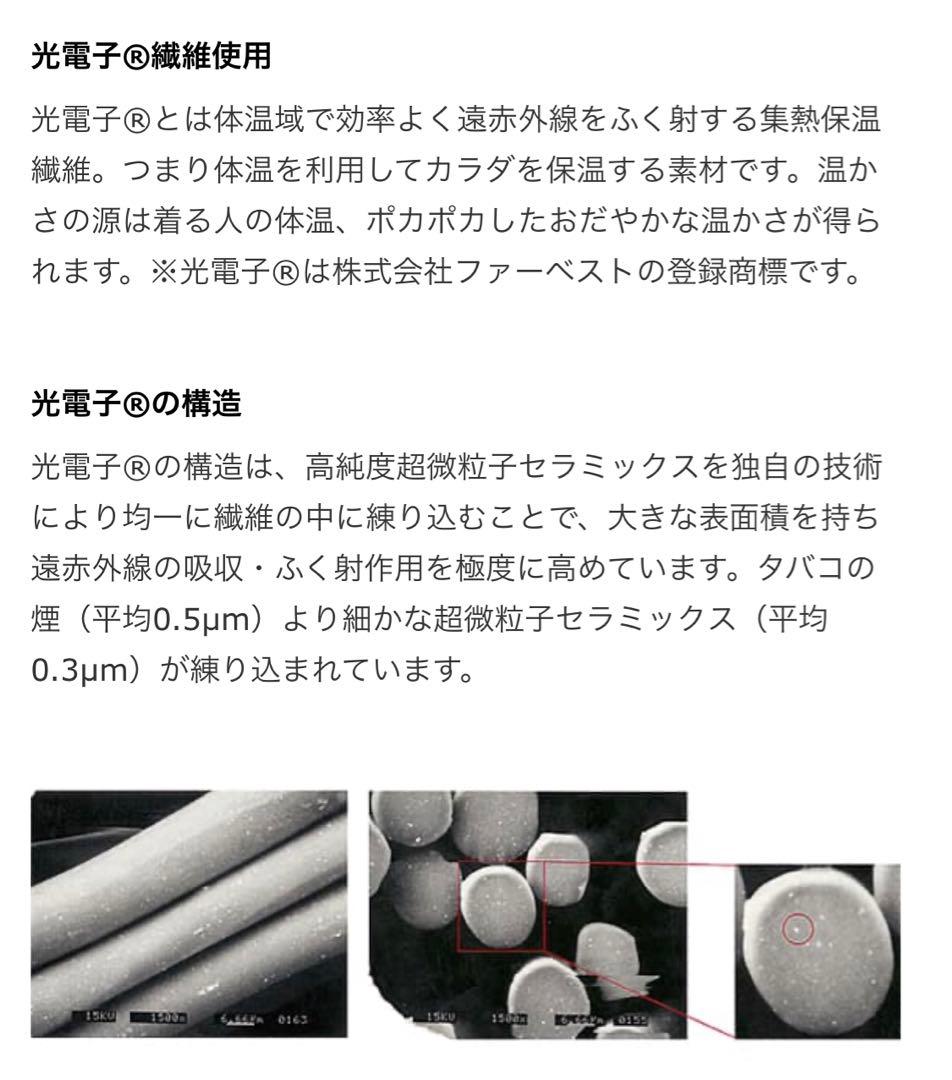 ◆fd ✿フォローで100円引き ◆ プウアボーテ　リブインナー　ブラック