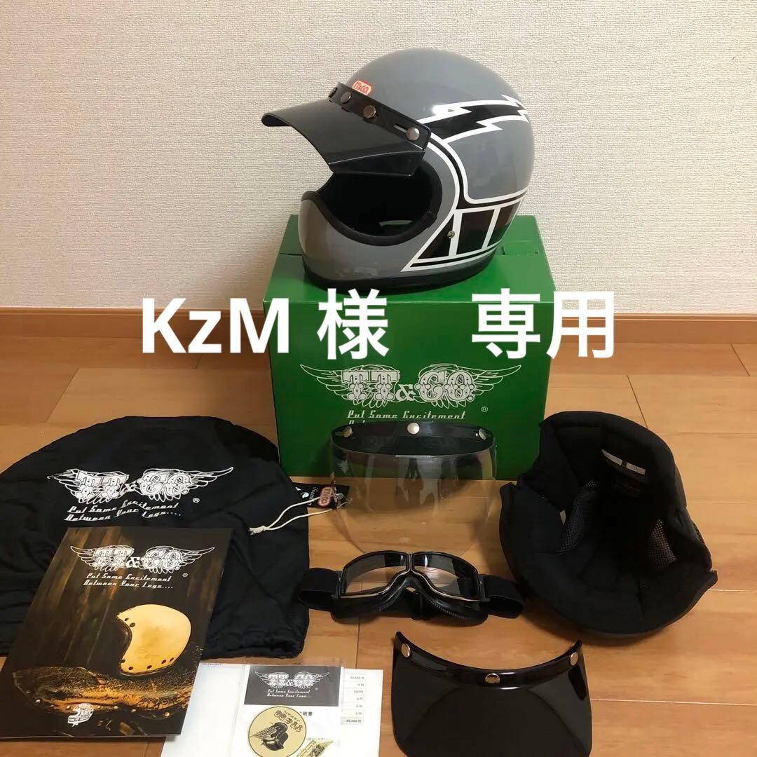 TT &CO トゥーカッター　ストロボフラッシュ　Mサイズ