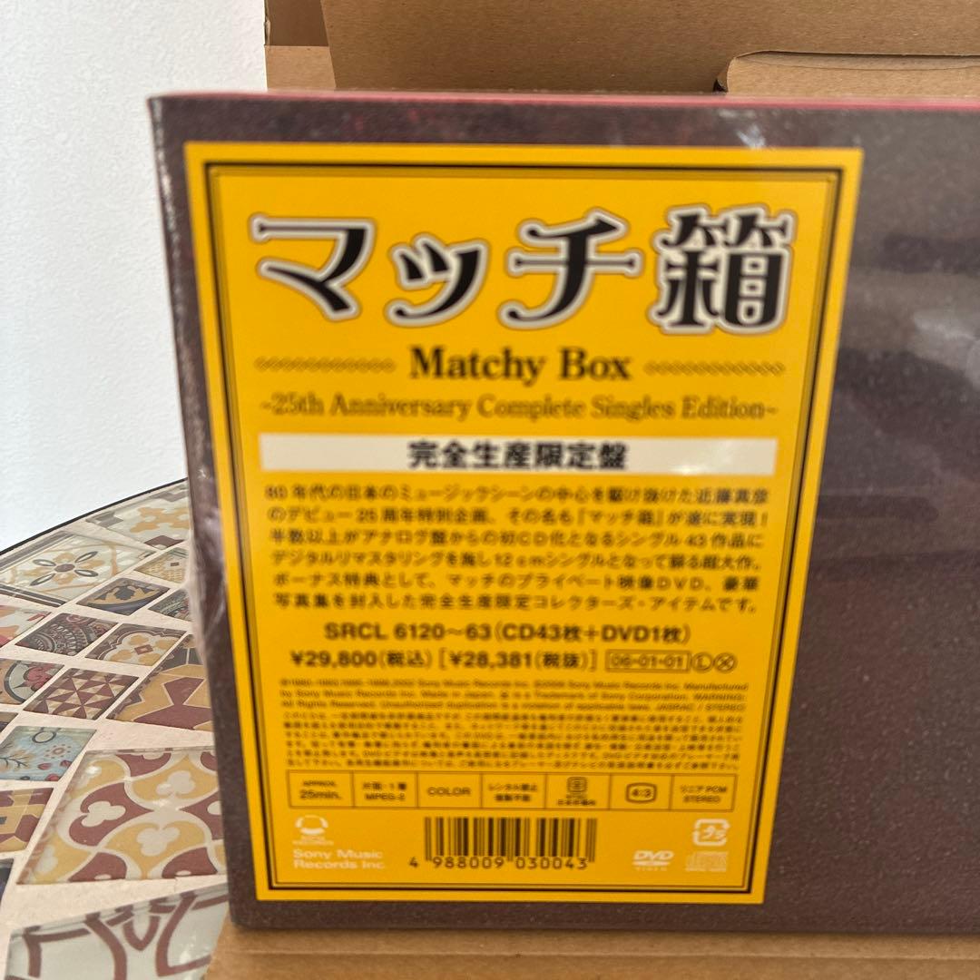 近藤真彦　マッチ箱 25th 完全生産限定盤