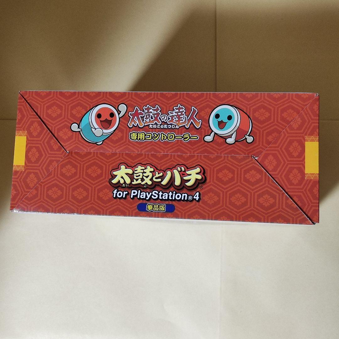 PS4 太鼓の達人 専用 コントローラー太鼓とバチ for PS4