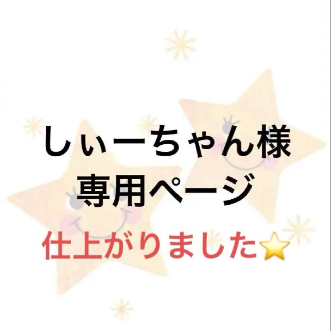 溶接頭巾　専用ページ
