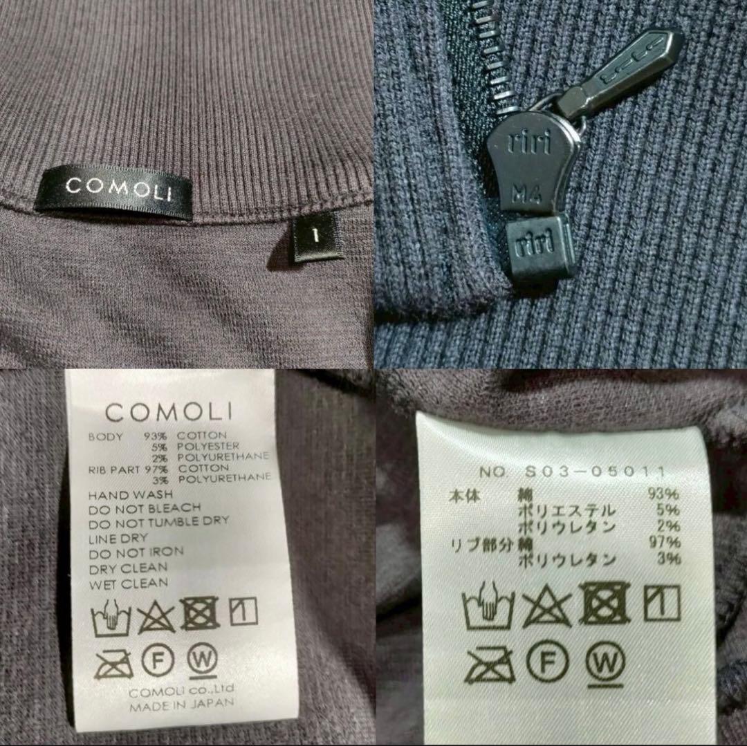 COMOLI 20AW ベロアジャージトラックジャケット 希少サイズ1