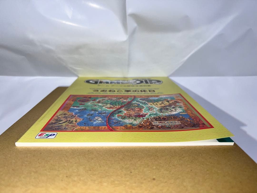 うみねこ亭の休日