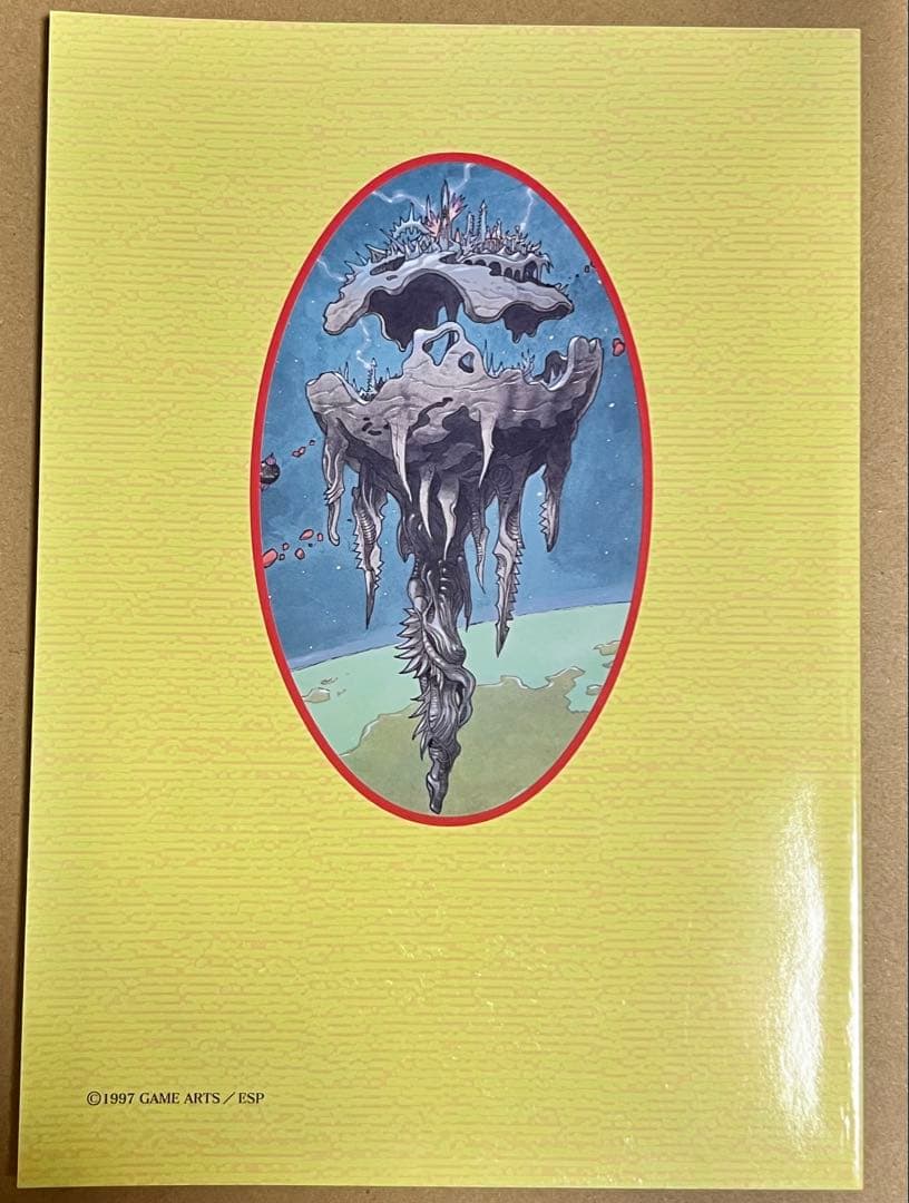 うみねこ亭の休日