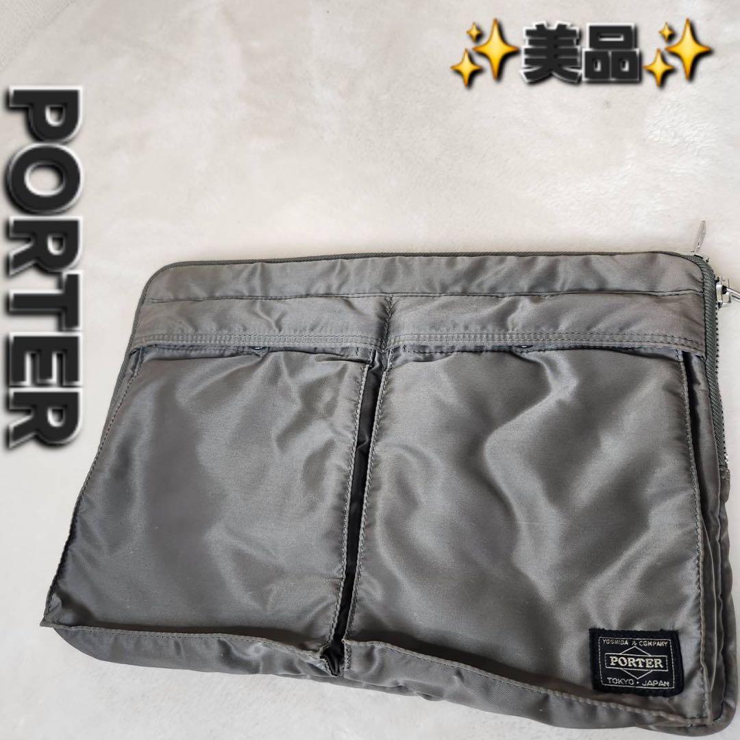 ✨美品✨ポーター タンカー クラッチバッグ ドキュメントケース シルバーグレー