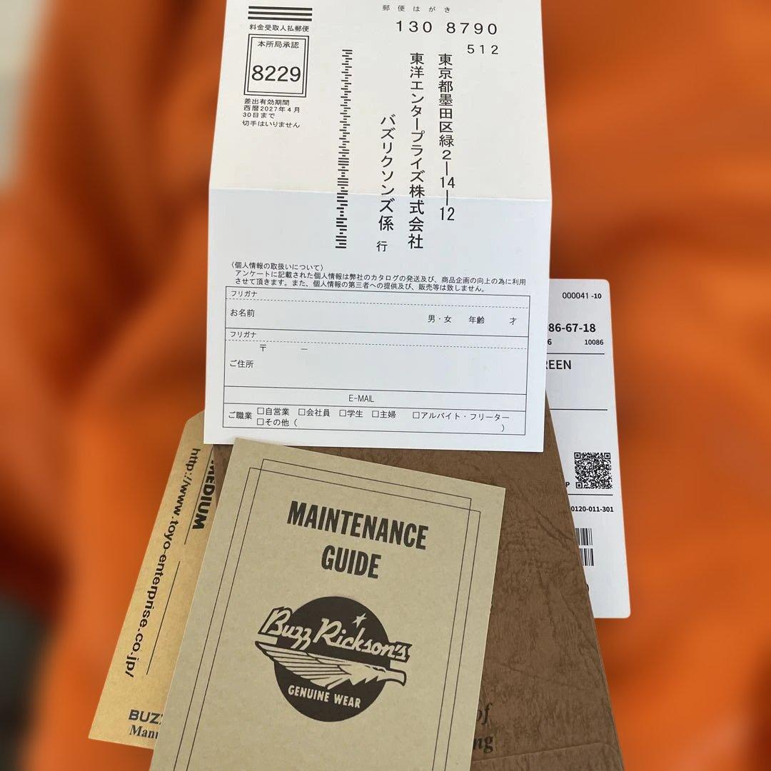 ビームスプラス別注バズリクソンズMA-1 E-Type “1976\"サイズM