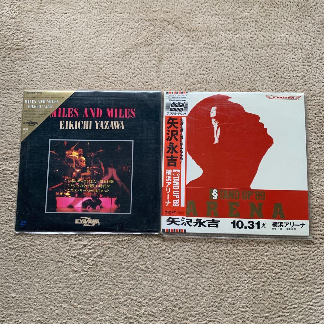 激レア商品！? 矢沢永吉 ・キャロル 、5枚セットまとめ売り！　レーザーディスク