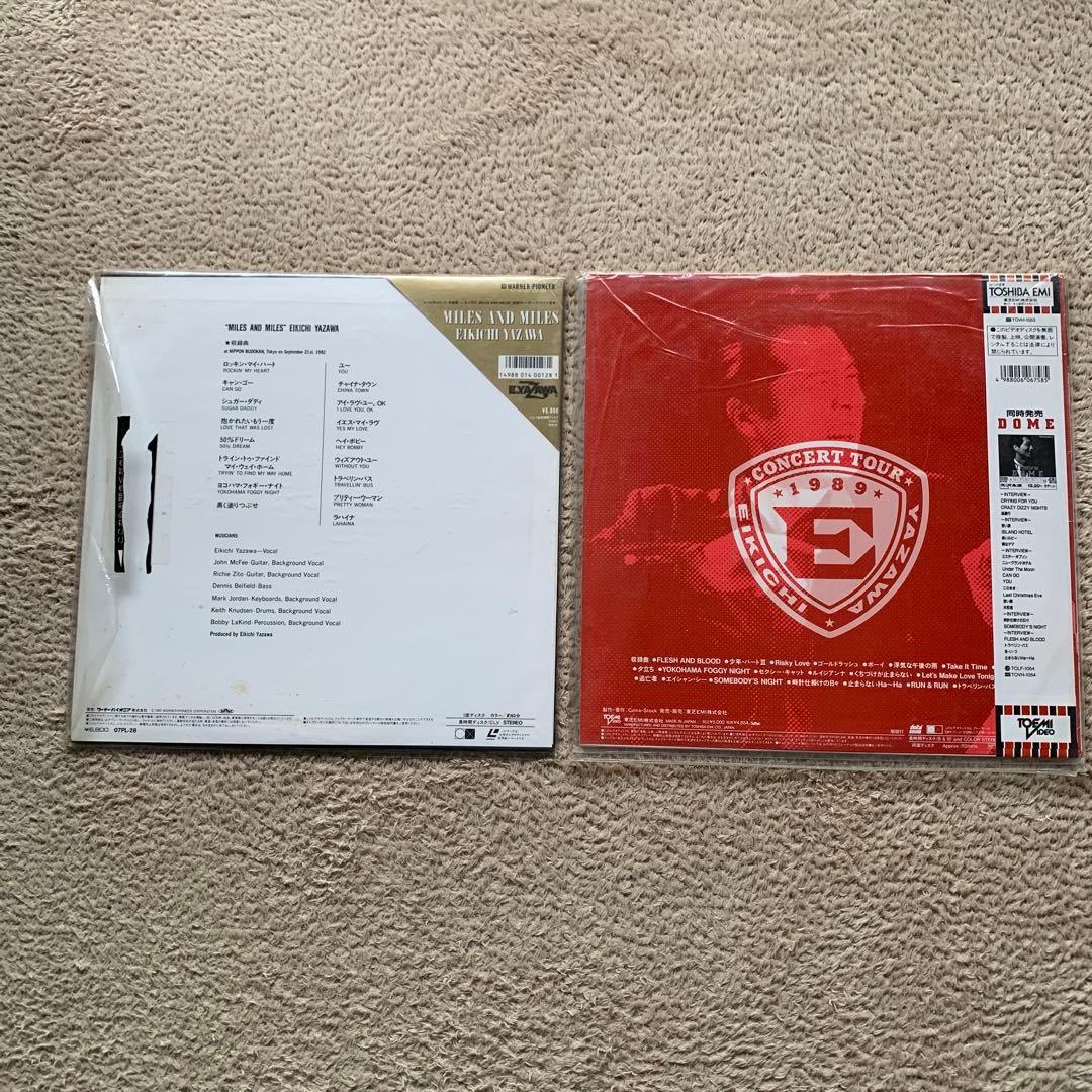 激レア商品！? 矢沢永吉 ・キャロル 、5枚セットまとめ売り！　レーザーディスク