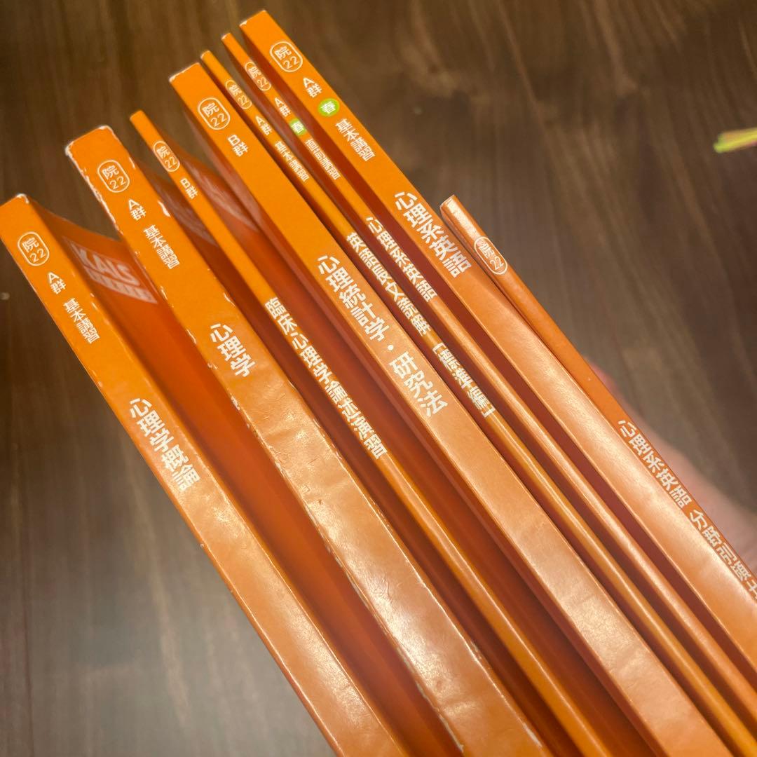 KALS 河合塾　心理学系大学院入試対策講座公認心理師