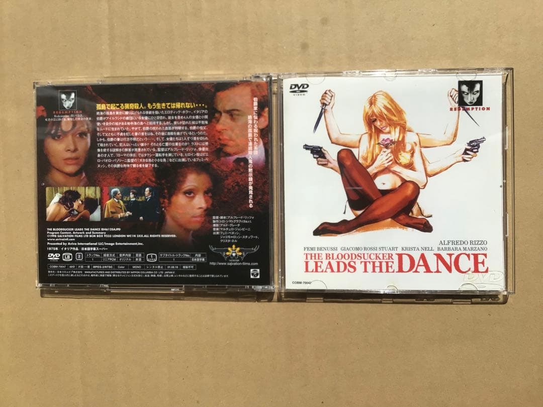【DVD】踊る吸血鬼('75伊)