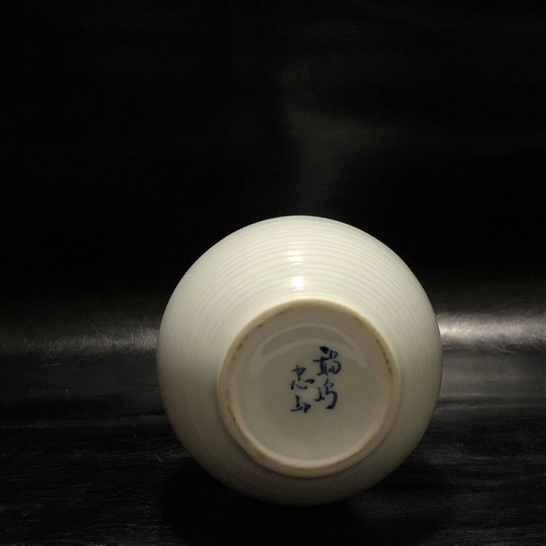 美しい古美術◆蔵からステキな一輪挿しの花瓶が出て来ました。花道具、茶道具、壺、壷