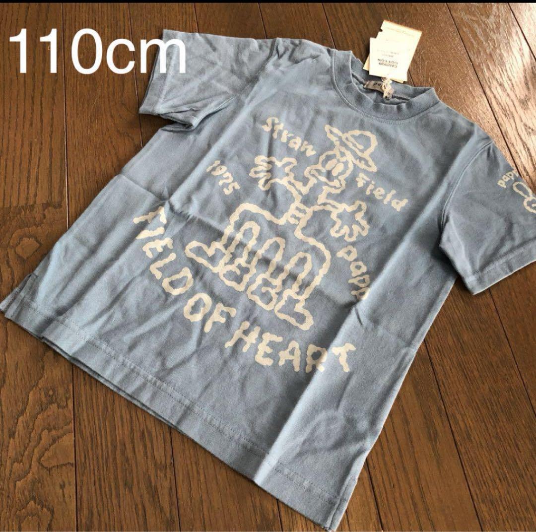 ねこねこ★12点おまとめ出品