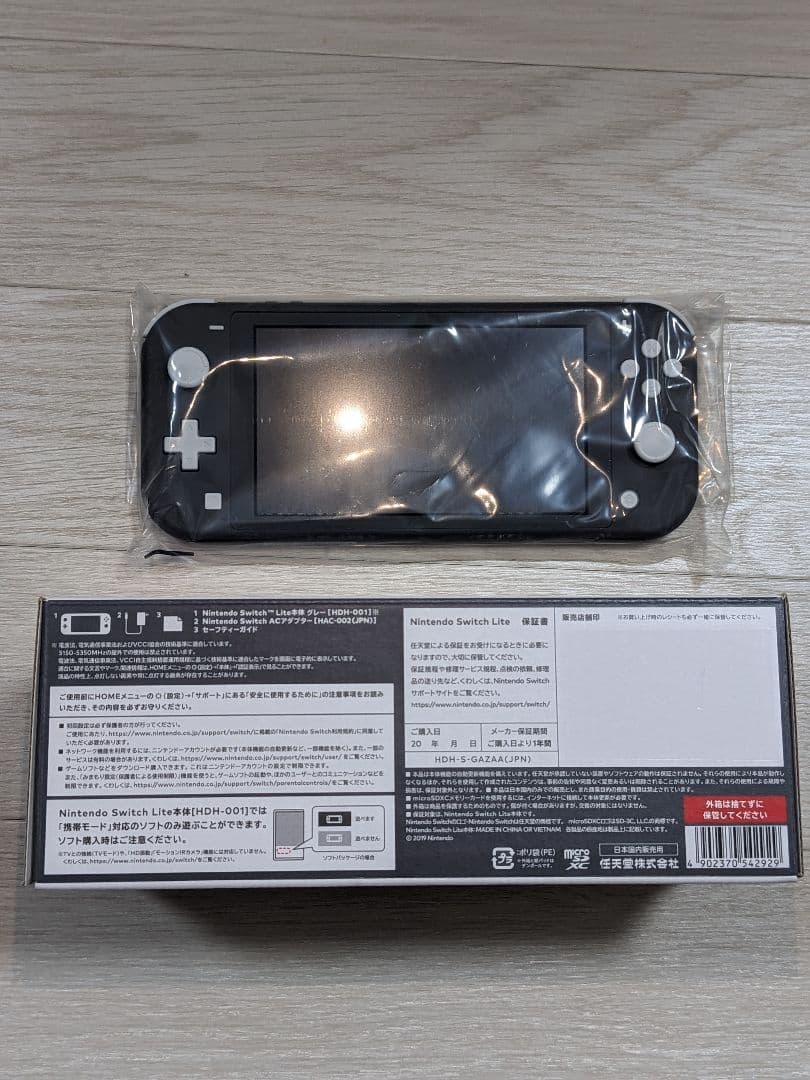 Nintendo Switch Lite グレー（未使用）