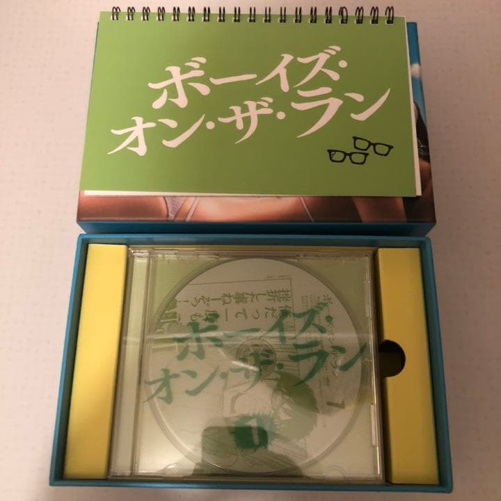 ボーイズ・オン・ザ・ラン Blu-ray BOX